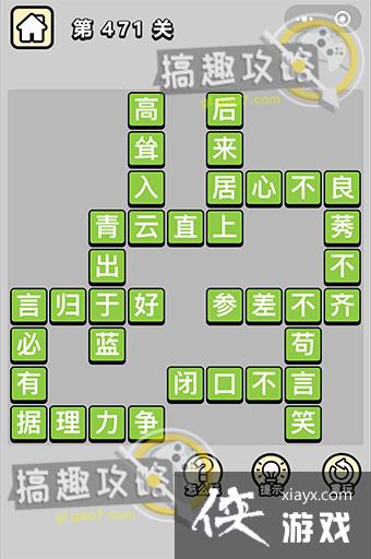 ����С��ŵ�471�ش�