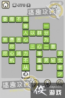 ����С��ŵ�470�ش�