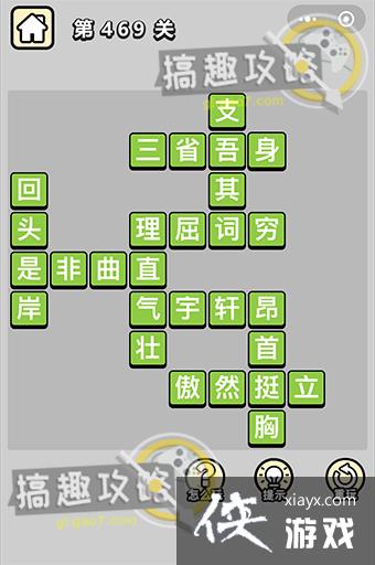 ����С��ŵ�469�ش�