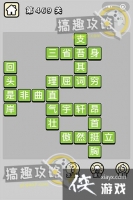 ����С��ŵ�469�ش�