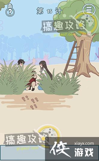 ��Ҫ�������ס��15�ع���