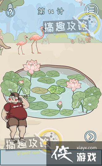 ��Ҫ�������ס��14�ع���