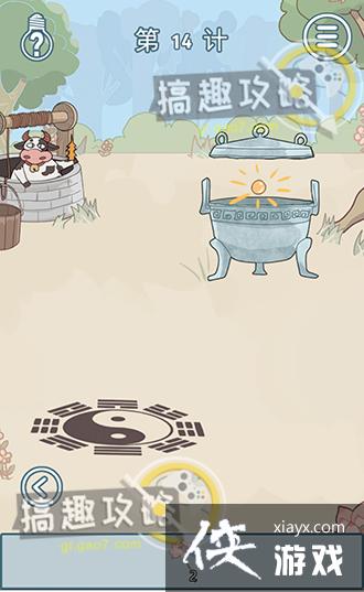 ��Ҫ�������ס��14�ع���