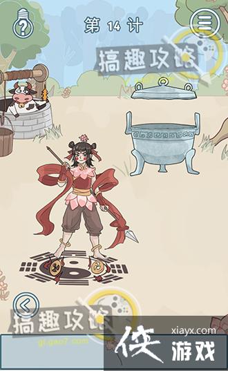 ��Ҫ�������ס��14�ع���