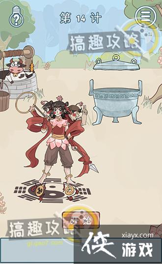 ��Ҫ�������ס��14�ع���