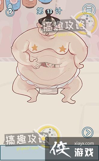 ��Ҫ�������ס��13�ع���