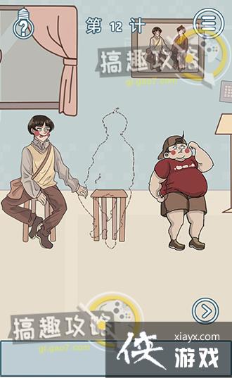 ��Ҫ�������ס��12�ع���