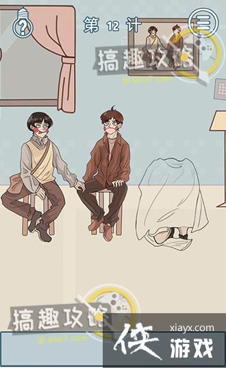 ��Ҫ�������ס��12�ع���