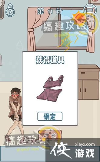 ��Ҫ�������ס��11�ع���