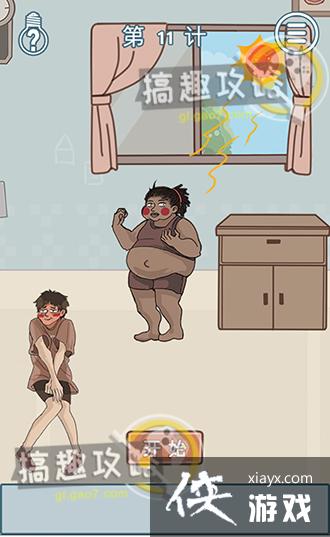 ��Ҫ�������ס��11�ع���