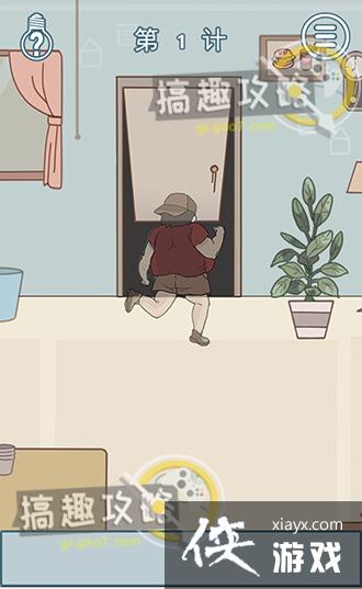 ��Ҫ�������ס��1�ع���