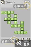 ����С��ŵ�465�ش�