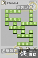 ����С��ŵ�464�ش�