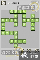 ����С��ŵ�463�ش�