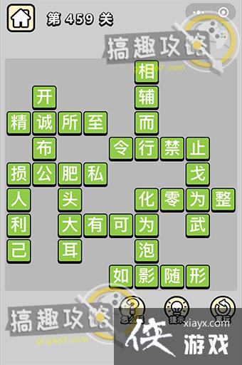 ����С��ŵ�459�ش�