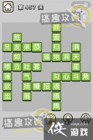 ����С��ŵ�457�ش�