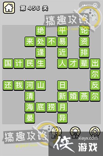 ����С��ŵ�456�ش�