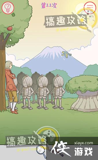 �ҵ�Ů���Ѳ����˵�11�ع���