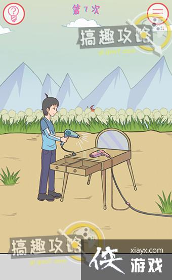 �ҵ�Ů���Ѳ����˵�7�ع���