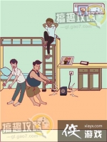 �����ǲ����ܺ�ƽ�ĵ�13�ع���