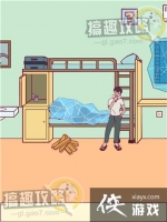 �����ǲ����ܺ�ƽ�ĵ�12�ع���