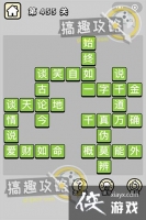 ����С��ŵ�455�ش�