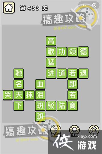 ����С��ŵ�453�ش�