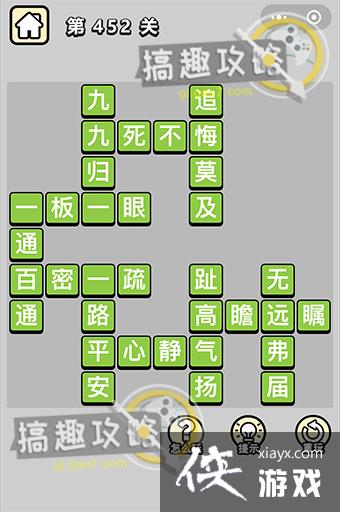 ����С��ŵ�452�ش�