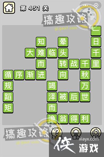 ����С��ŵ�451�ش�