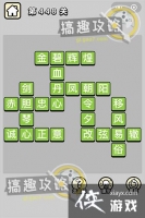 ����С��ŵ�448�ش�