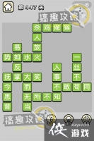 ����С��ŵ�447�ش�