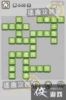 ����С��ŵ�445�ش�