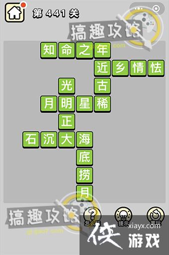 ����С��ŵ�441�ش�