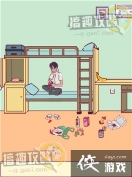 �����ǲ����ܺ�ƽ�ĵ�6�ع���