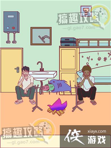 �����ǲ����ܺ�ƽ�ĵ�5�ع���