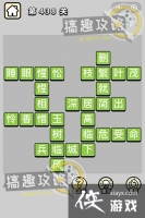 ����С��ŵ�438�ش�