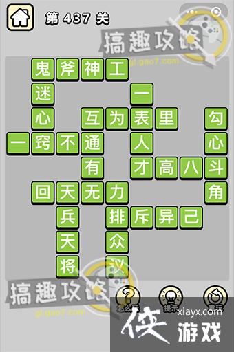 ����С��ŵ�437�ش�