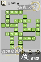 ����С��ŵ�437�ش�