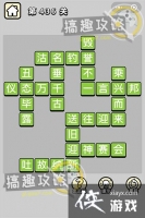 ����С��ŵ�436�ش�