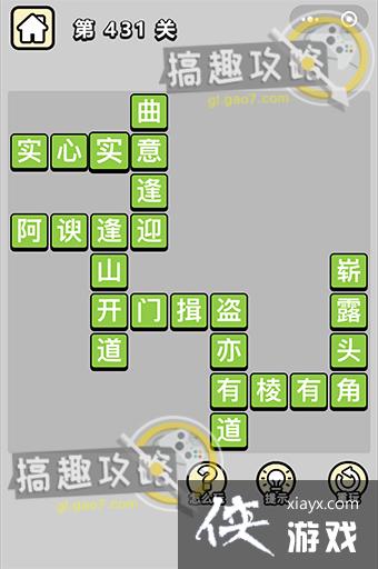 ����С��ŵ�431�ش�