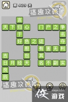 ����С��ŵ�429�ش�