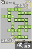 ����С��ŵ�427�ش�