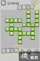 ����С��ŵ�426�ش�