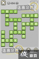 ����С��ŵ�424�ش�