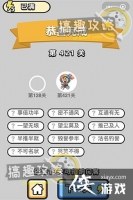 ����С��ŵ�421�ش�