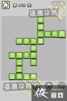 ����С��ŵ�419�ش�