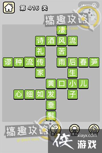 ����С��ŵ�416�ش�