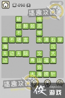 ����С��ŵ�414�ش�