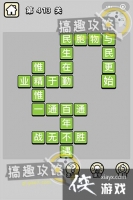 ����С��ŵ�413�ش�