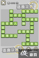 ����С��ŵ�409�ش�